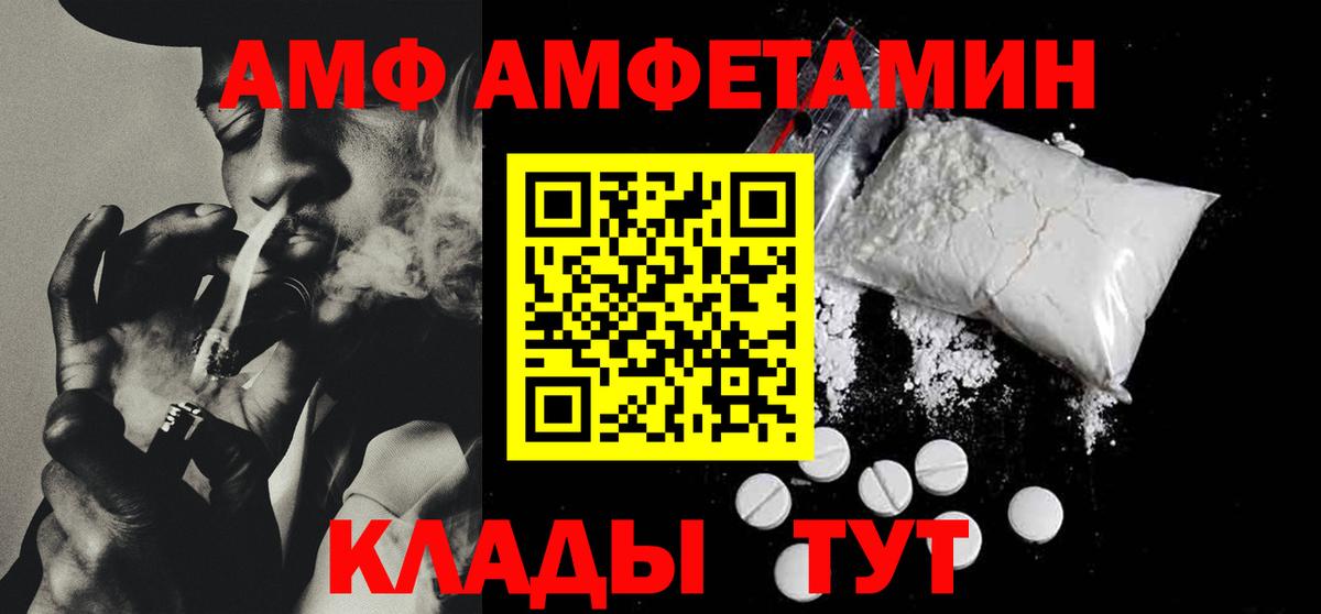 КОКАИН  Конопля  ЭКСТАЗИ  Семилуки  Мефедрон   Вход с VPN  ГАШ 