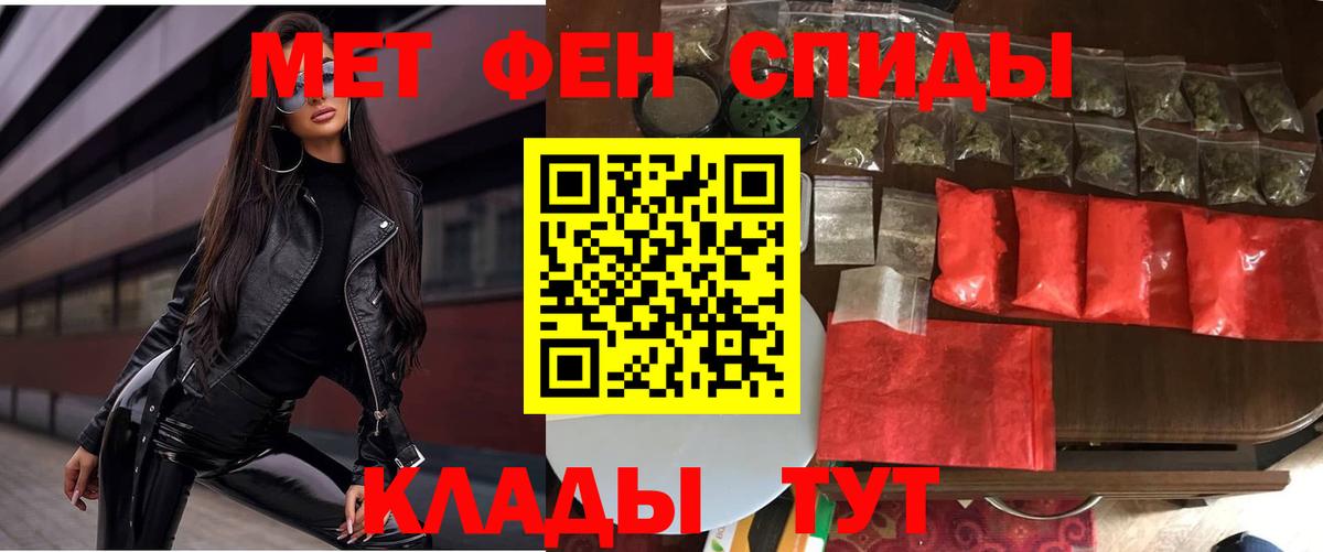 АМФ Розовый Семилуки