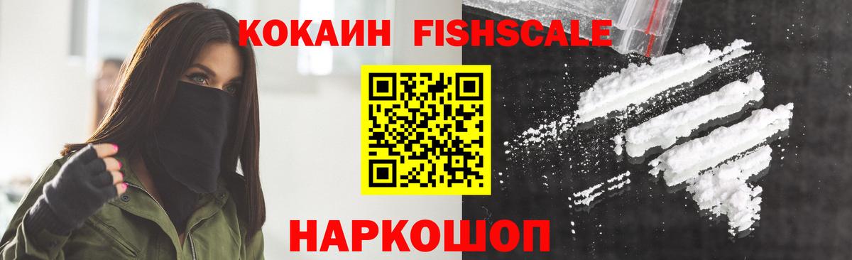 Cocaine 99% Семилуки