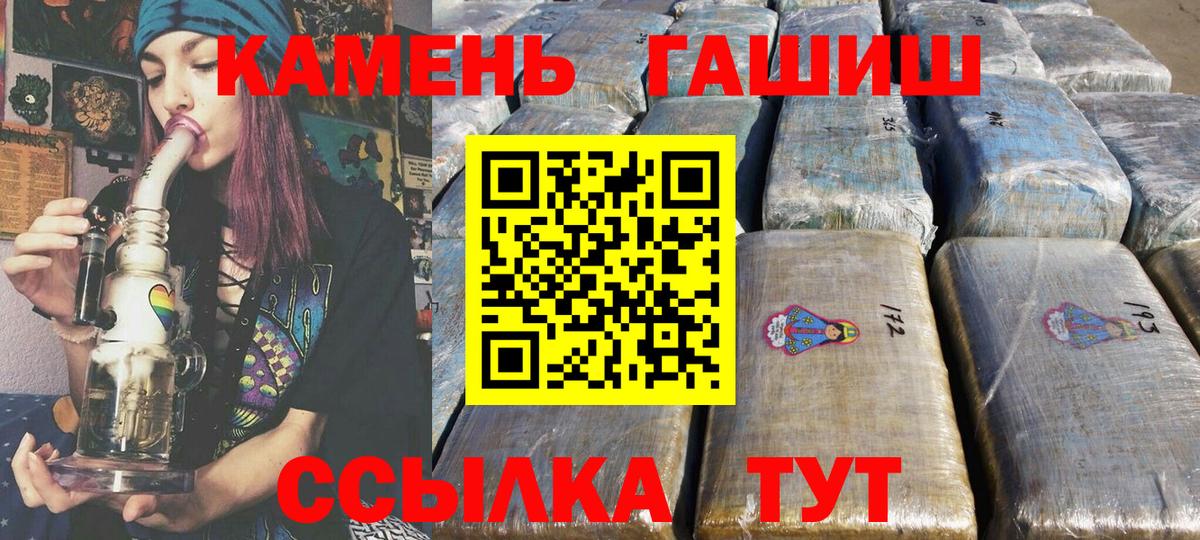 Гашиш AMNESIA HAZE Семилуки