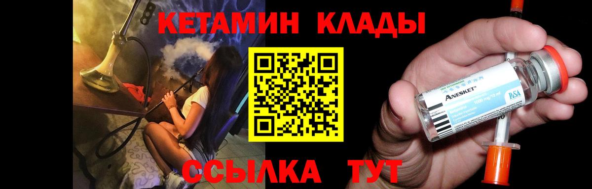 Бутират Семилуки