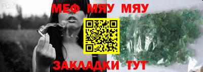 дурь Бузулук