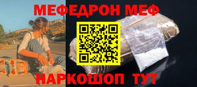шишки Бугуруслан