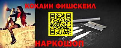 шишки Бугуруслан