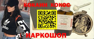 шишки Бугуруслан