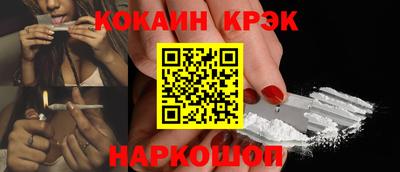 марихуана Будённовск
