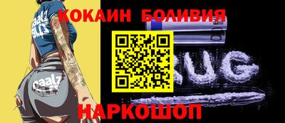 марихуана Будённовск