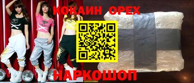 дурь Бузулук