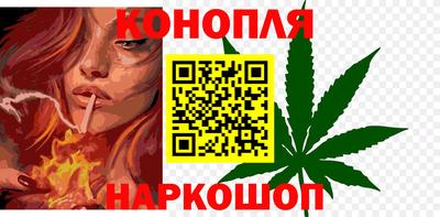 шишки Бугуруслан