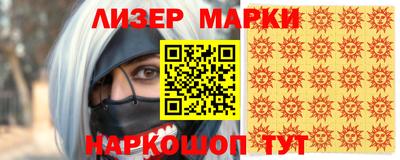 марихуана Будённовск