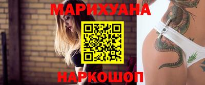 марихуана Будённовск