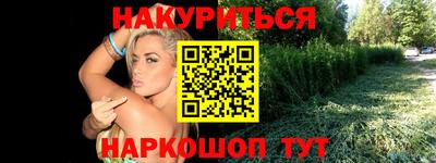 шишки Бугуруслан