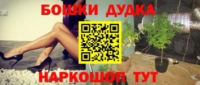 марихуана Будённовск