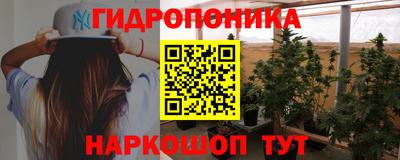 марихуана Будённовск