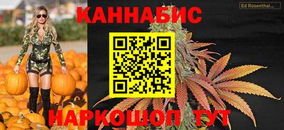 шишки Бугуруслан