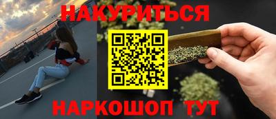 марихуана Будённовск