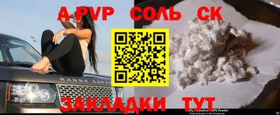 марихуана Будённовск