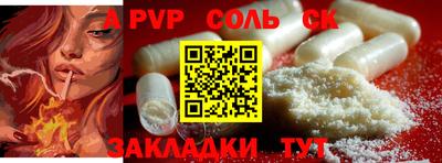 шишки Бугуруслан