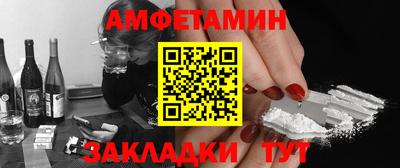 марихуана Будённовск