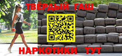 шишки Бугуруслан