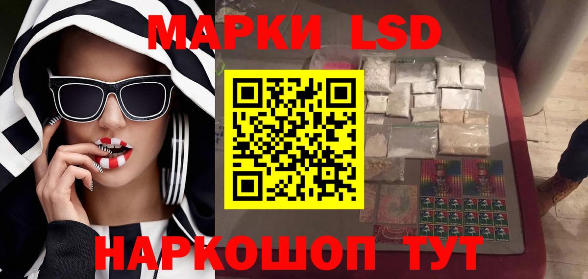 Семилуки  LSD-25 экстази ecstasy  Вход с VPN  LSD-25 экстази кислота 