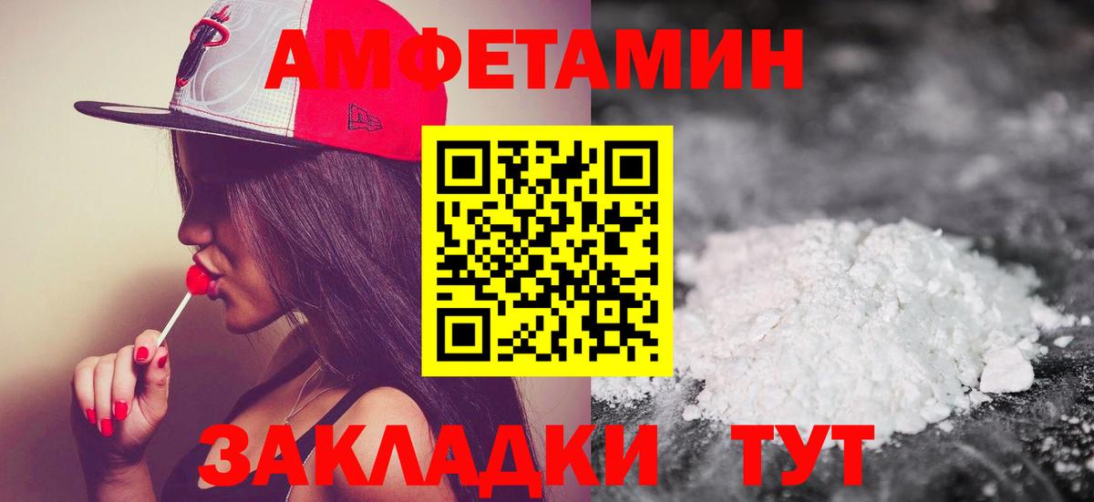 Семилуки  МЕТАМФЕТАМИН пудра  МЕТАМФЕТАМИН пудра  Метамфетамин  Вход с VPN 