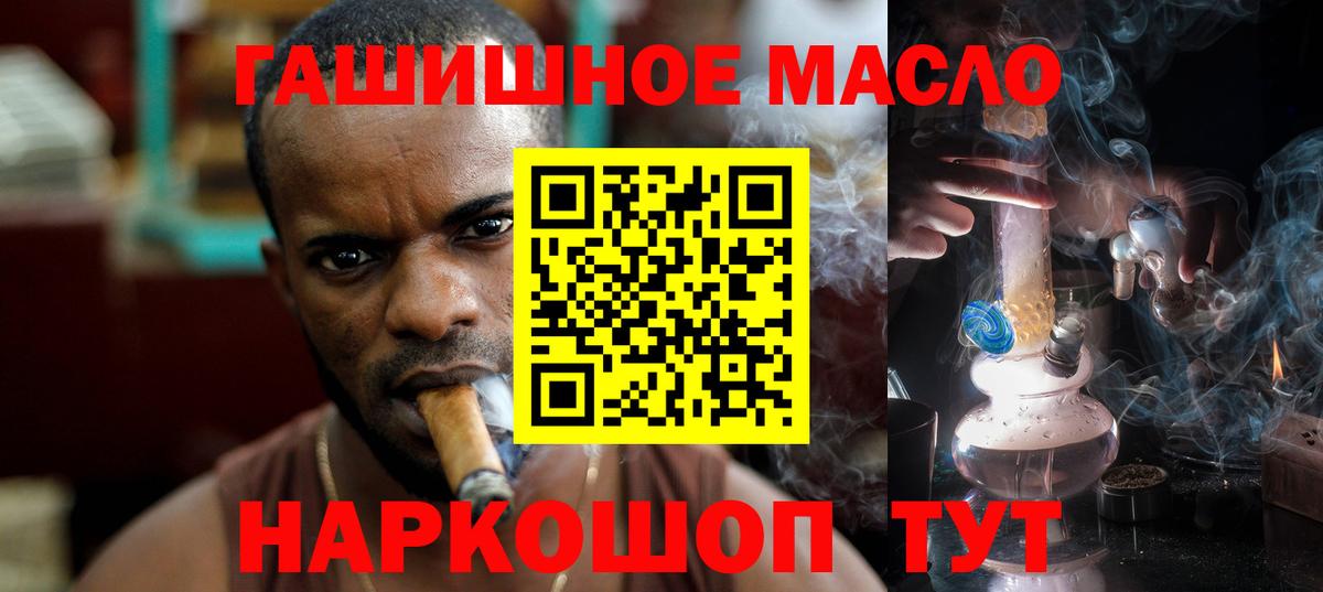 ТГК Wax Семилуки