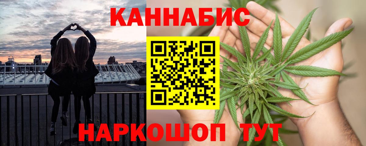 Каннабис OG Kush  Бошки марихуана SATIVA & INDICA  Семилуки  Марихуана конопля  Вход с VPN 